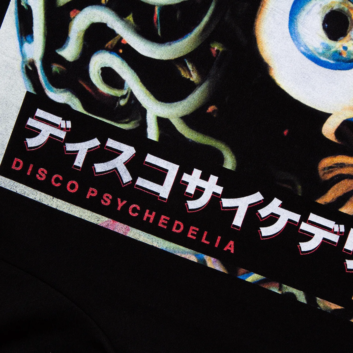 Simulated Disco Psych 01 Back Print - Tshirt - Black